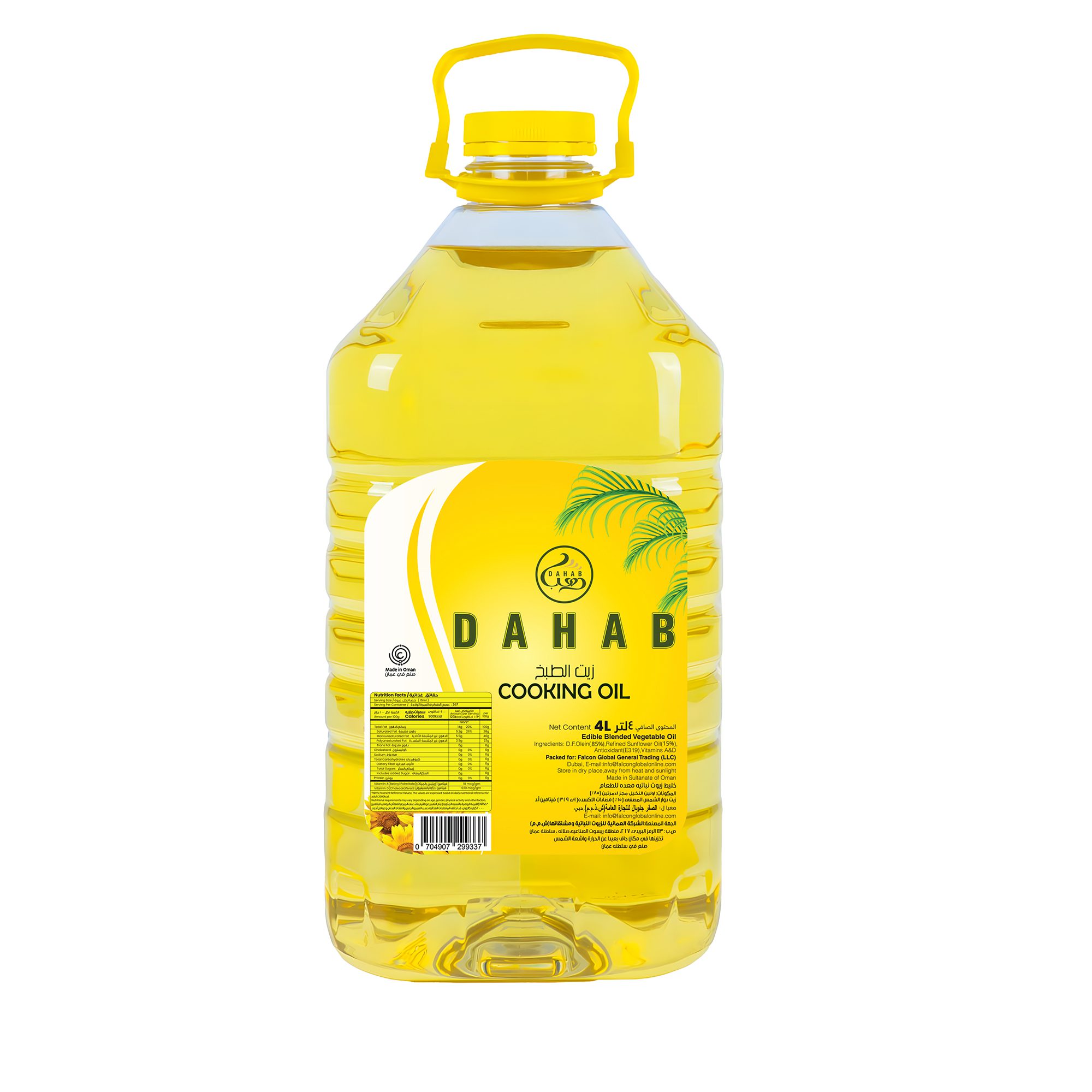 Cooking Oil