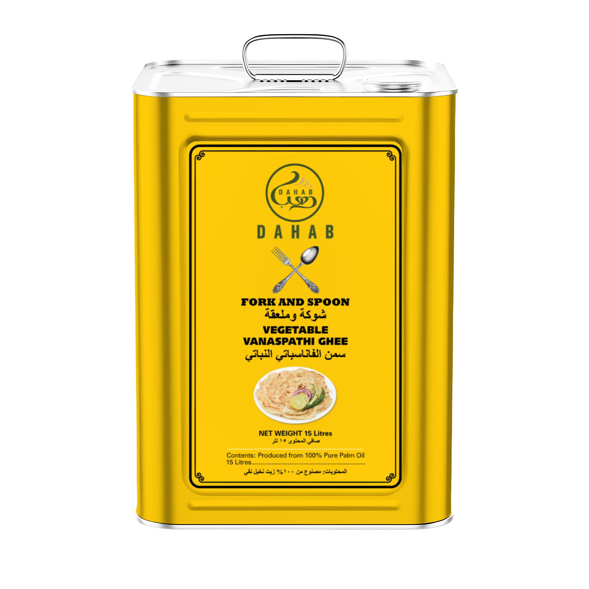 Vegetable Ghee