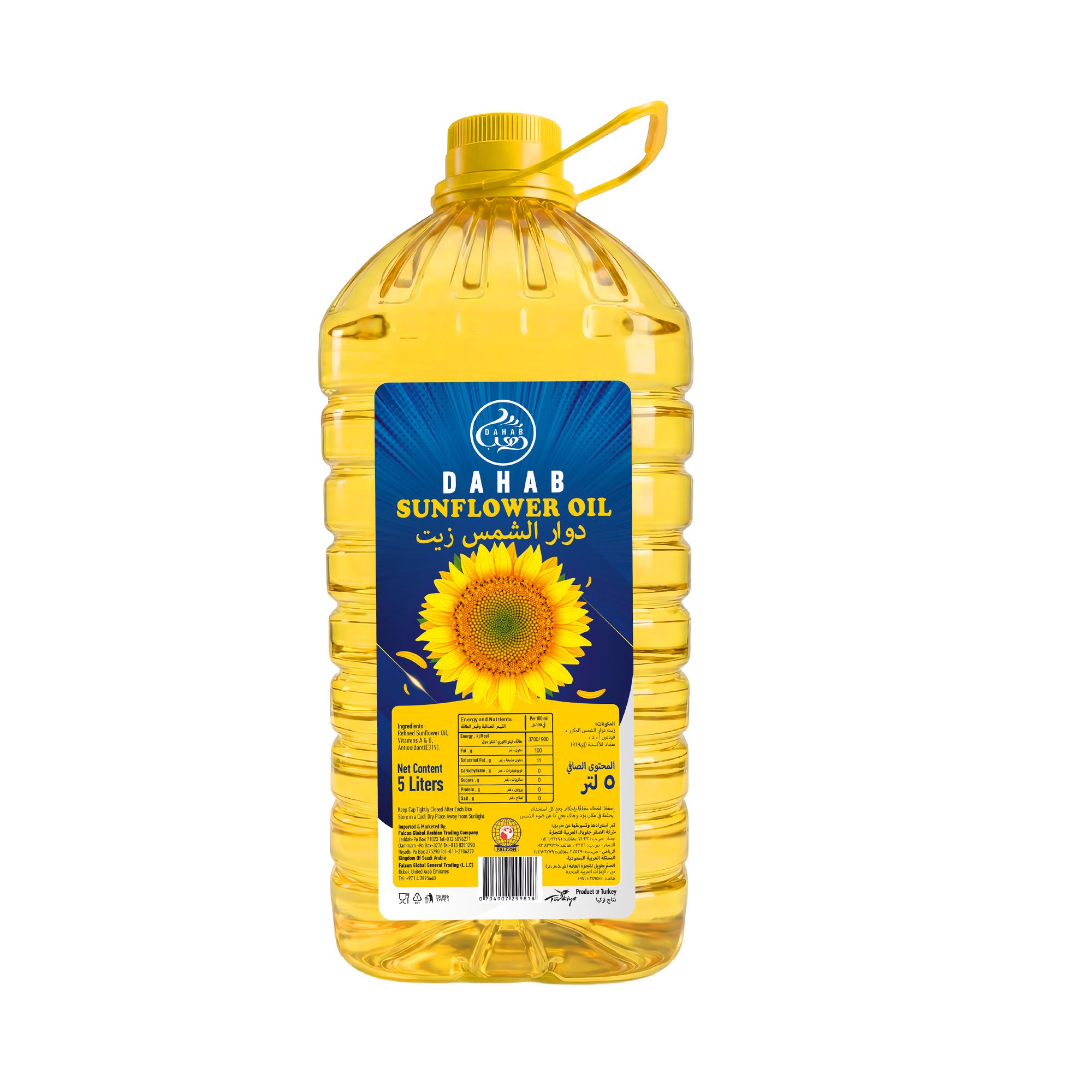 Sunflower Oil